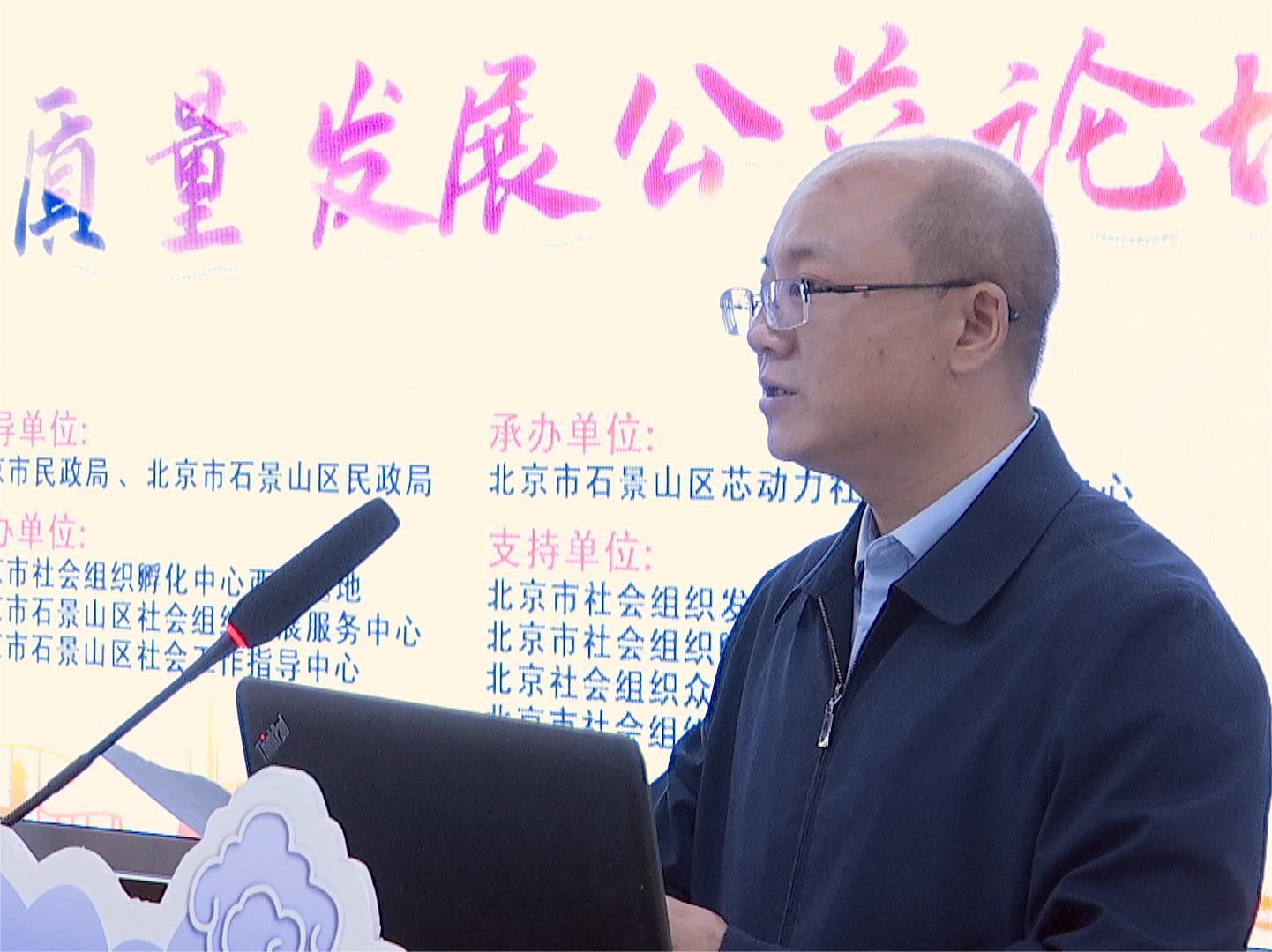 白虎白丝轻点操疼北京市石景山区委社会工委区民政局局长吴智鹏讲话